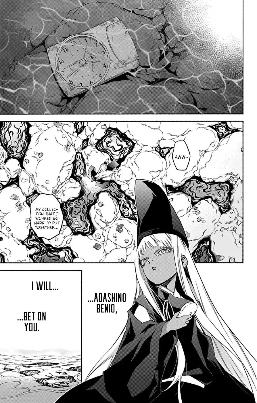 Sousei no Onmyouji Chapter 54 48